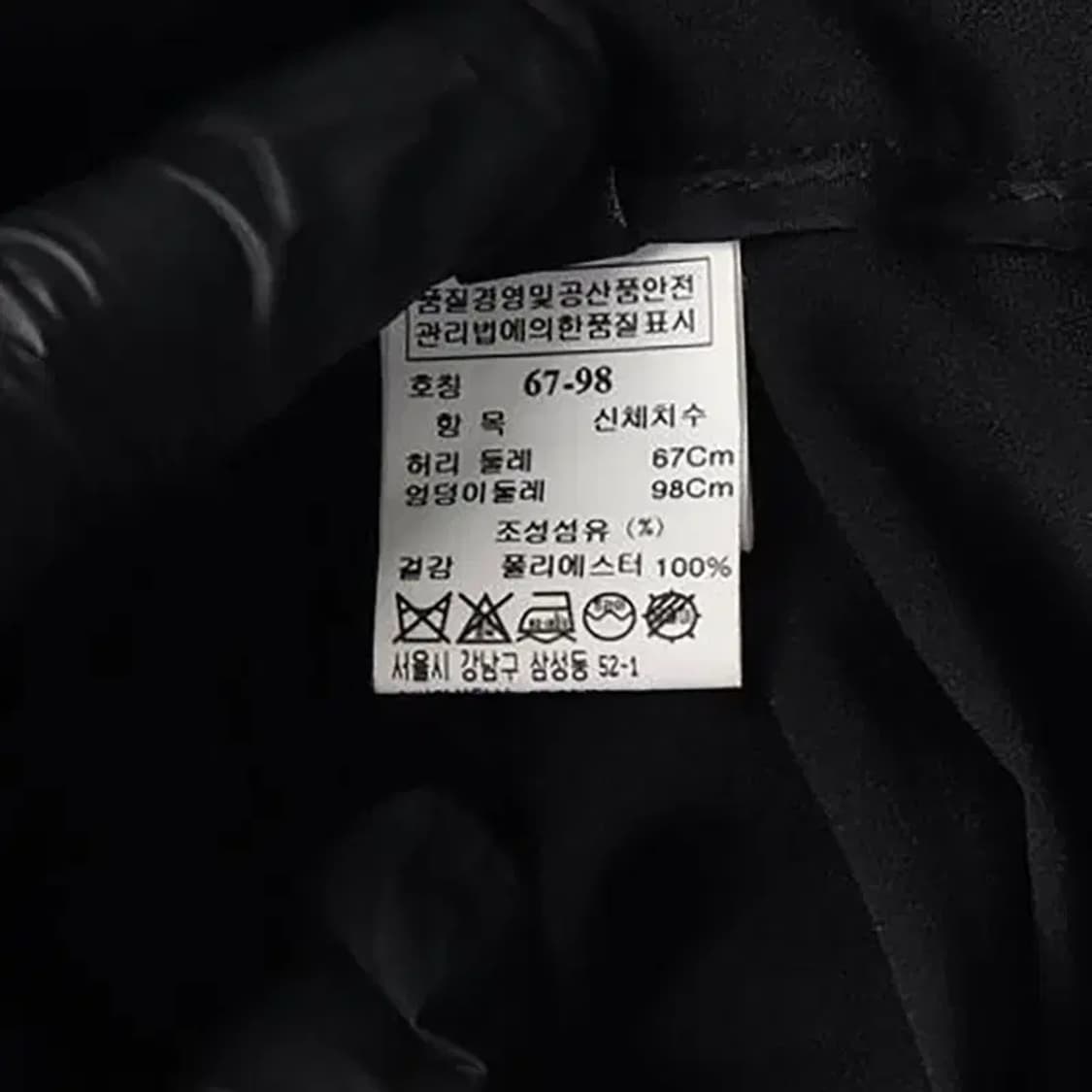 LANVIN 랑방 컬렉션 슬랙스 바지 67 상품이미지7