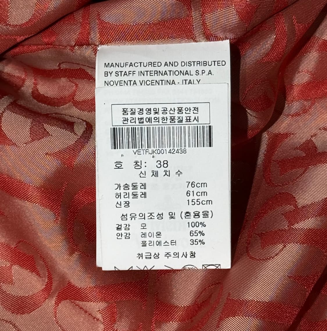 비비안웨스트우드 레드라벨 프린세스 하트 라펠 자켓 상품이미지6