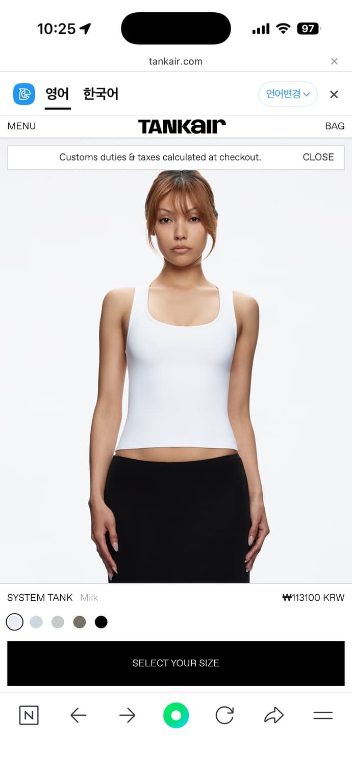 tankair system tank 나시  상품이미지1