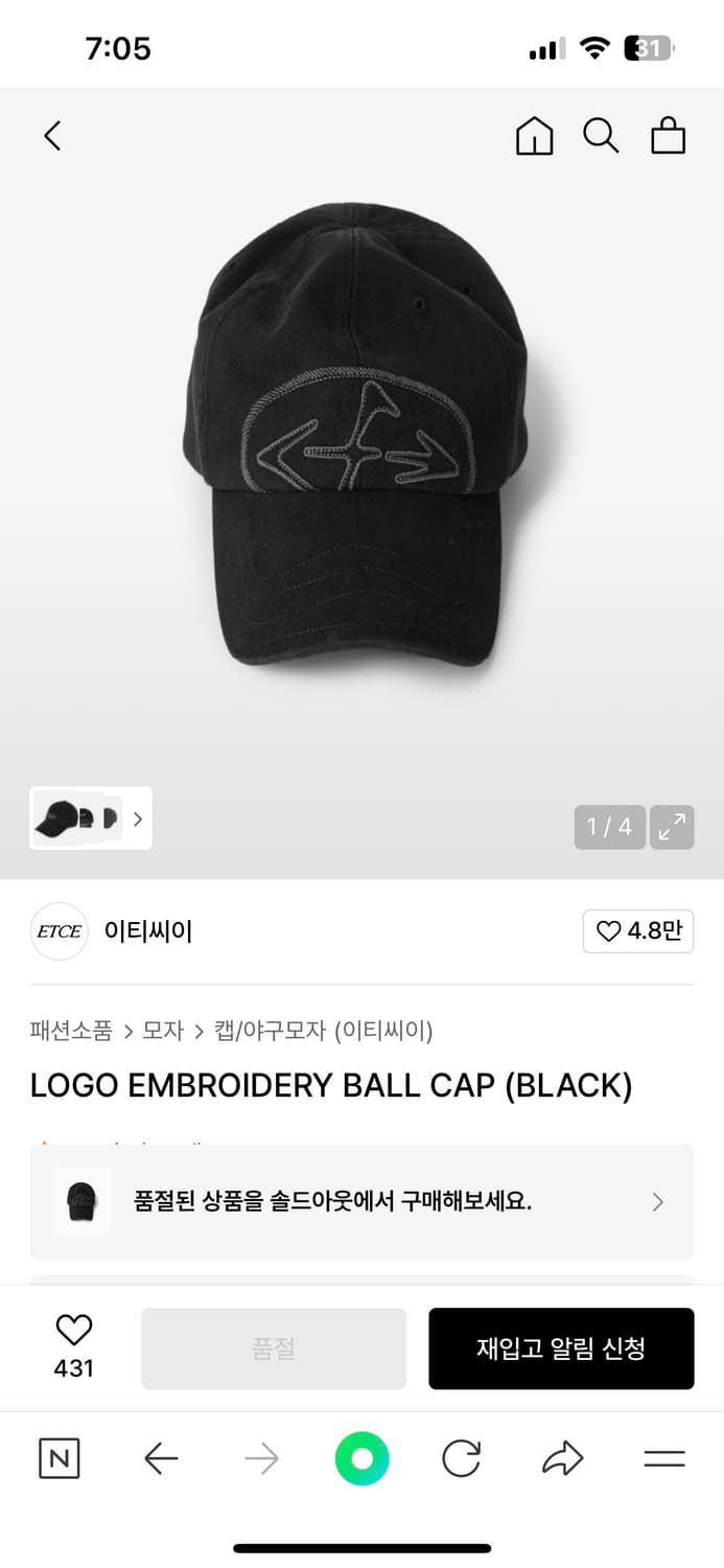 etce 로고 엠브로이더리 L 삽니다! 상품이미지1