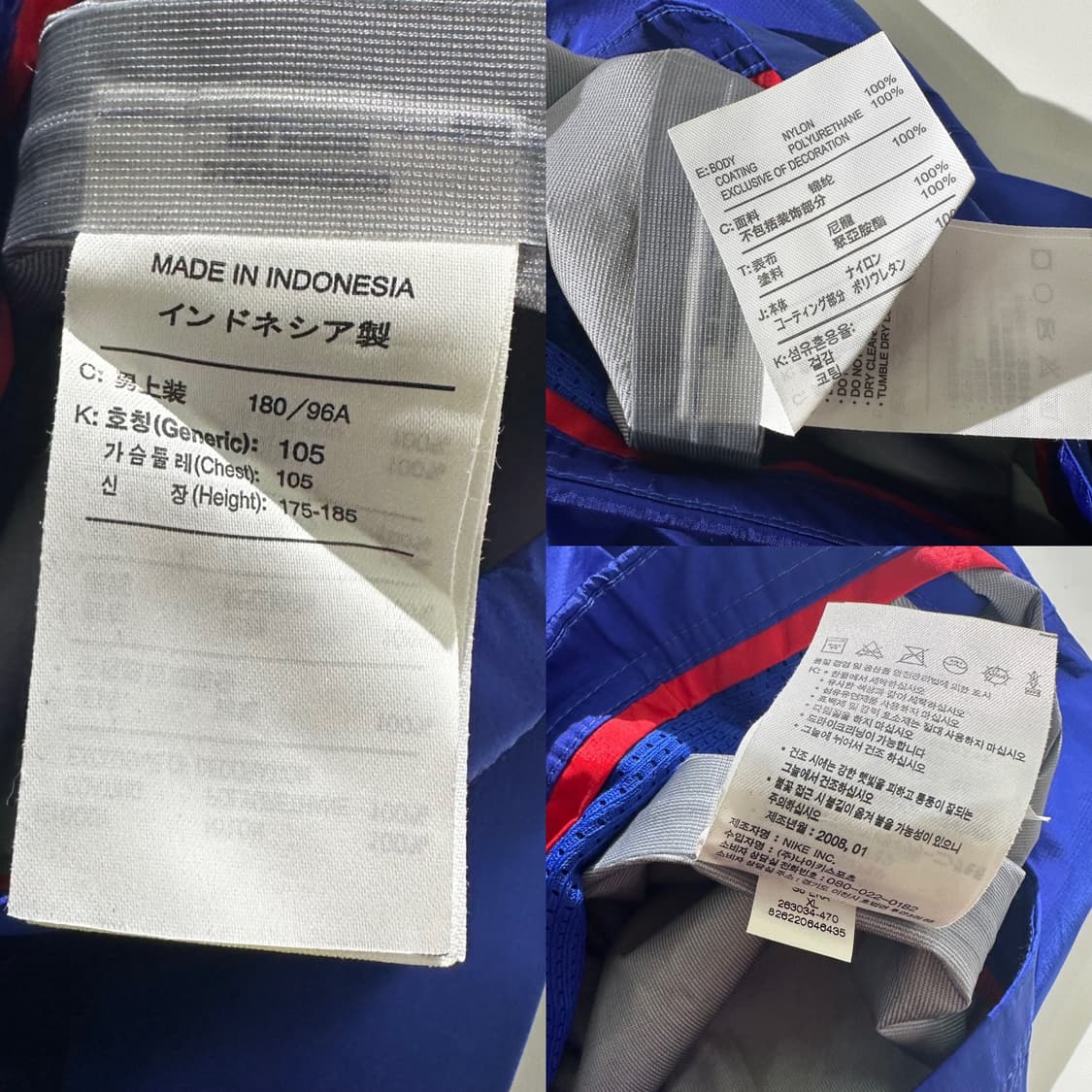 (새상품) 나이키 축구 국가대표 바람막이 자켓 상품이미지9