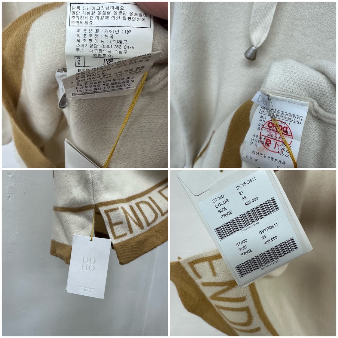 (새상품) 도호 DOHO 여성 울 니트 후드 55 (가슴단면51) J32 상품이미지8