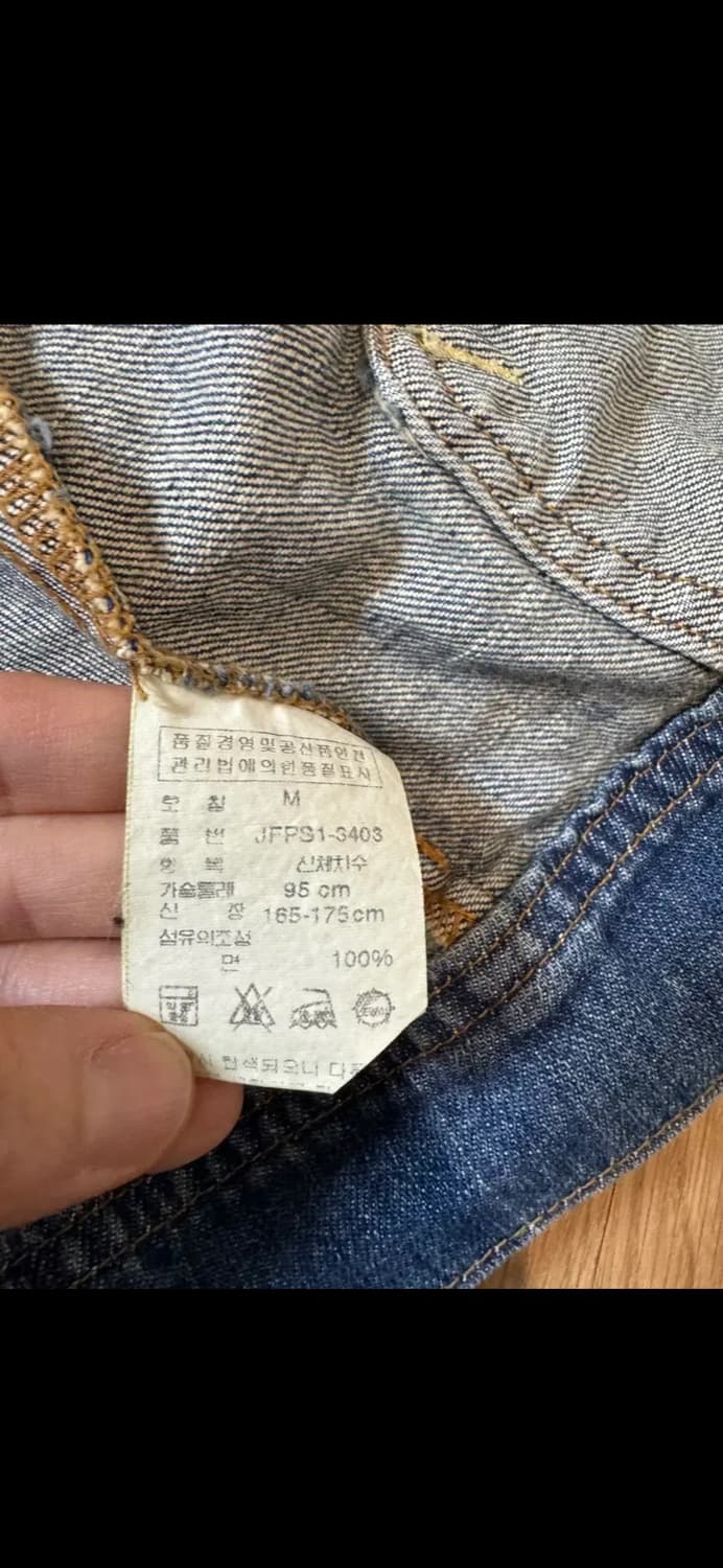 Polo 폴로진 청자켓 상품이미지4