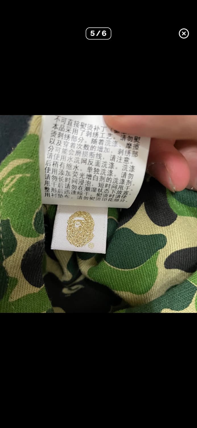 베이프 리버시블 후드집업 상품이미지4