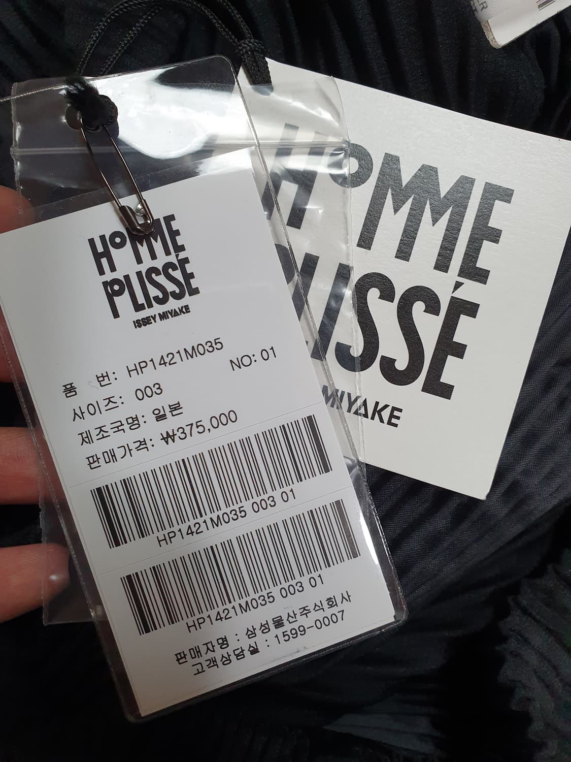 옴므플리세 JF123 크롭 플리츠 팬츠 블랙 3사이즈 상품이미지5