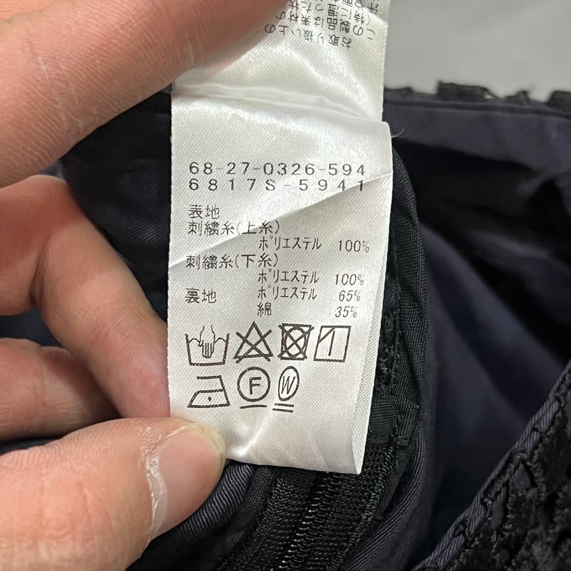  빔즈 시스루 미디 스커트 y14985 상품이미지8