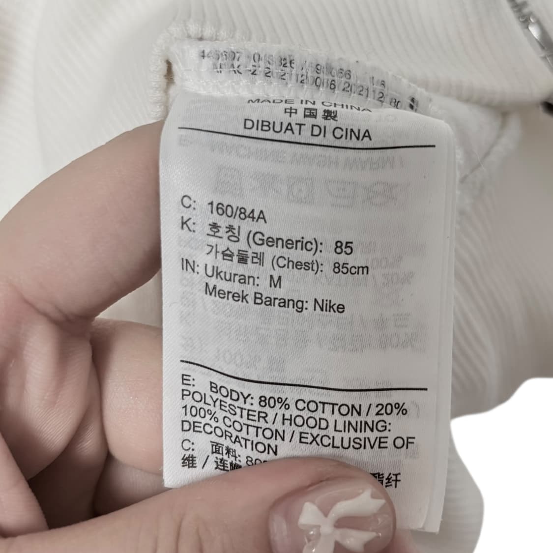 3820 나이키 아이보리 후드집업 상품이미지5