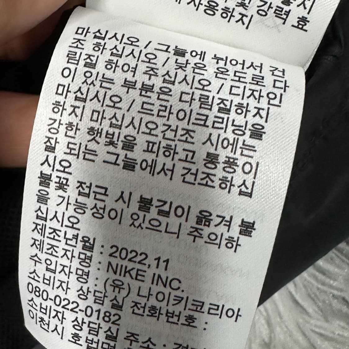 나이키 스우시 나일론 바람막이 m 상품이미지4