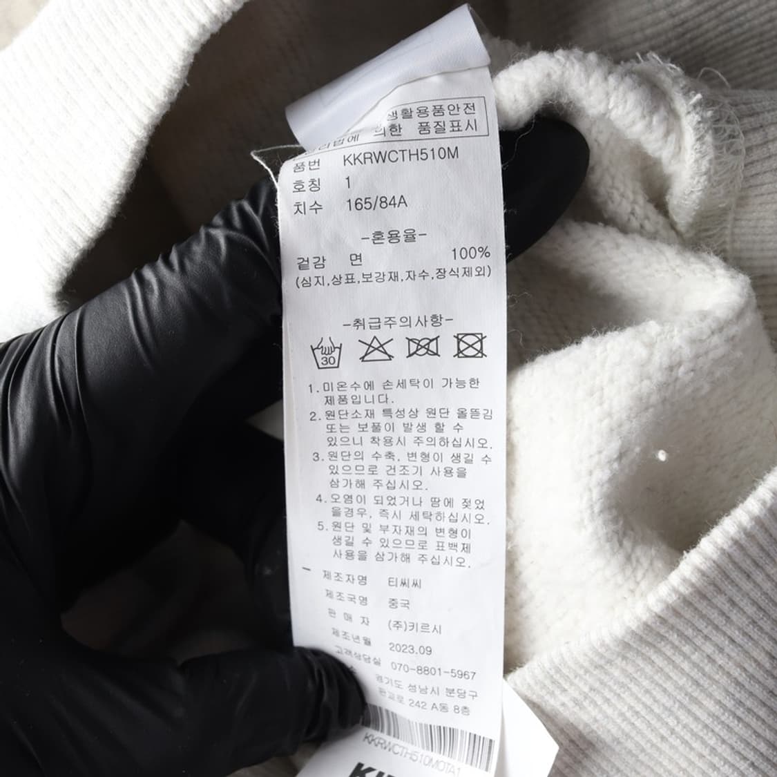 키르시 후드티 1 상품이미지6