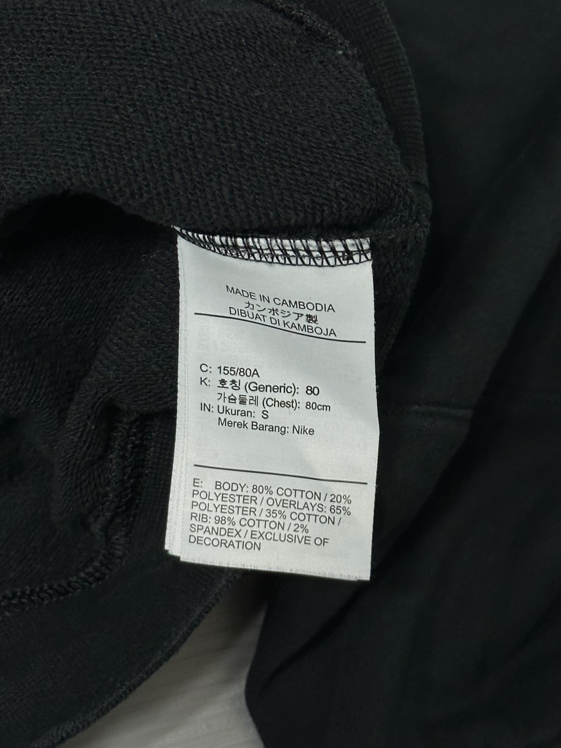 나이키 에어 크롭 반집업 맨투맨 스웻셔츠 블랙 S 상품이미지5
