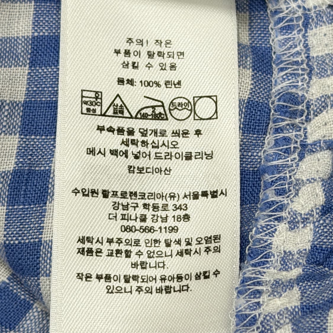 폴로 랄프로렌 QR 린넨 깅엄 체크 롱스커트 치마 블루 4 상품이미지6