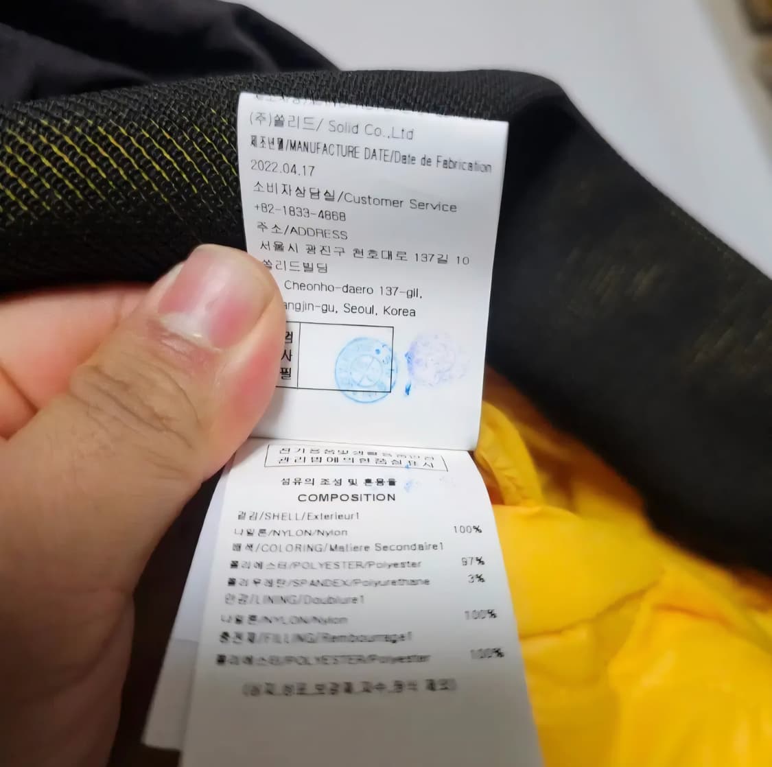 솔리드옴므 22fw 나일론 리버시블 마원 상품이미지6