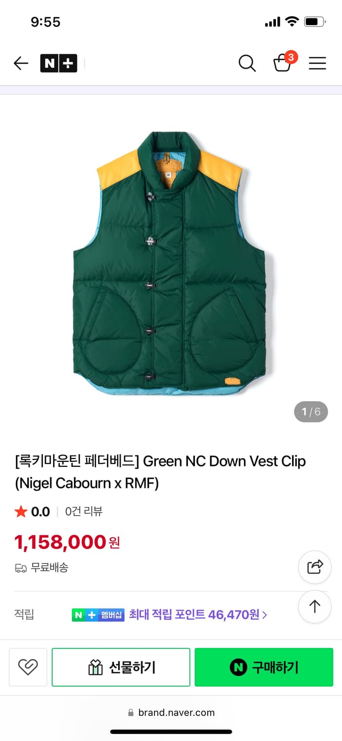 나이젤카본 x 록키마운틴 다운 베스트 상품이미지10