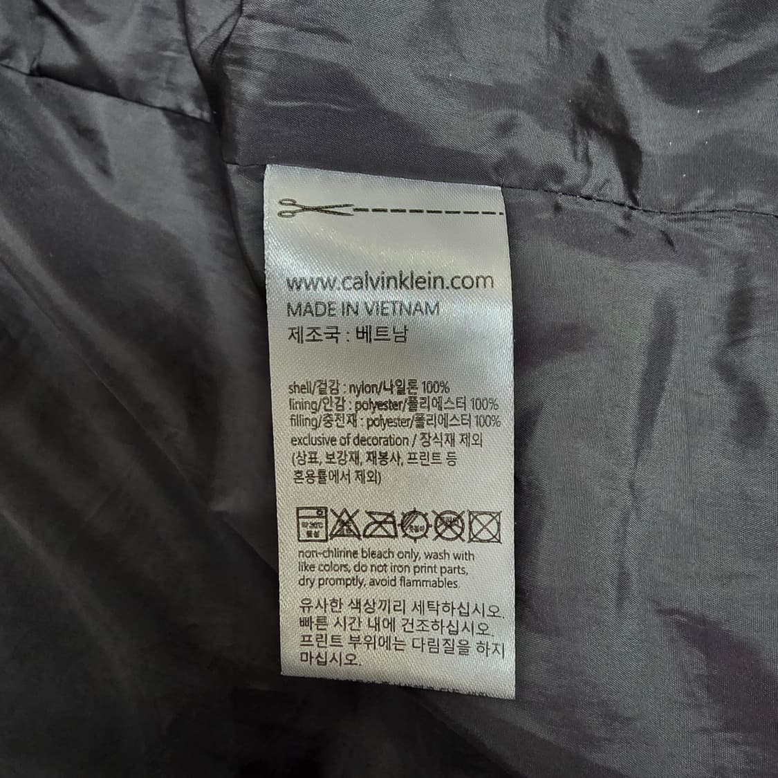 CK 캘빈클라인 퍼포먼스 남성 퀼팅 봄버 패딩 자켓 XL 상품이미지9