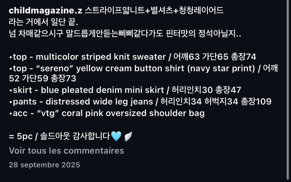 차일드매거진 코디셋 상품이미지10