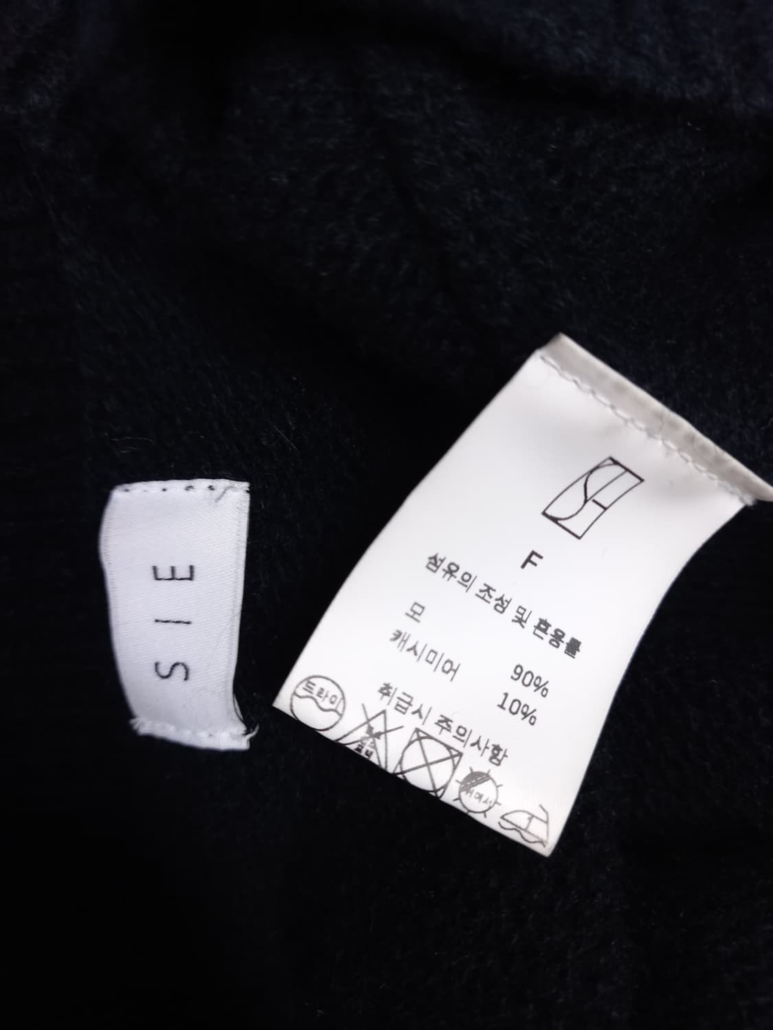 SIE 시에 춘추동 캐시미어블랜 가디건 F 44-77 상품이미지8