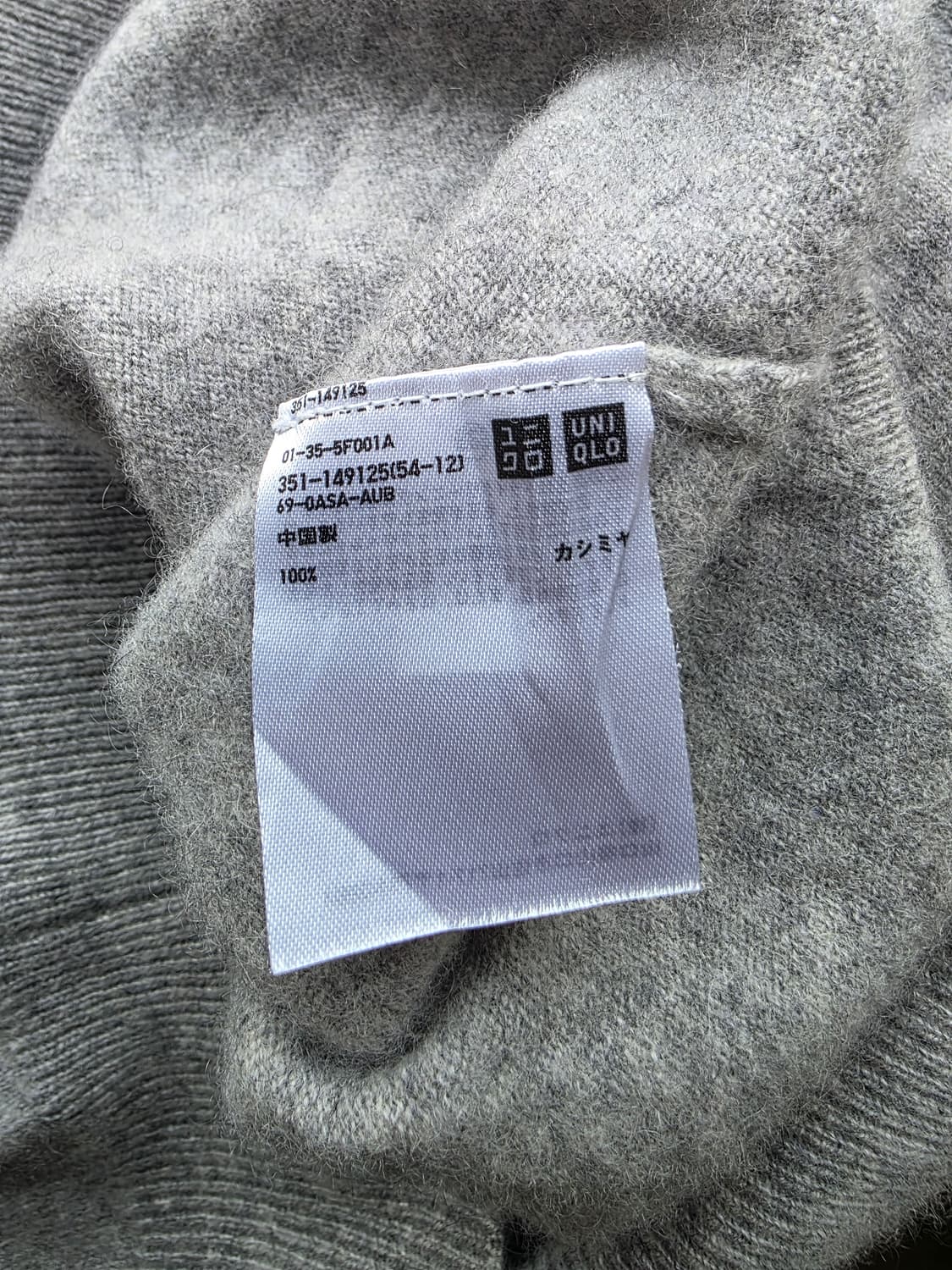 캐시미어100 브이넥 니트 상품이미지3