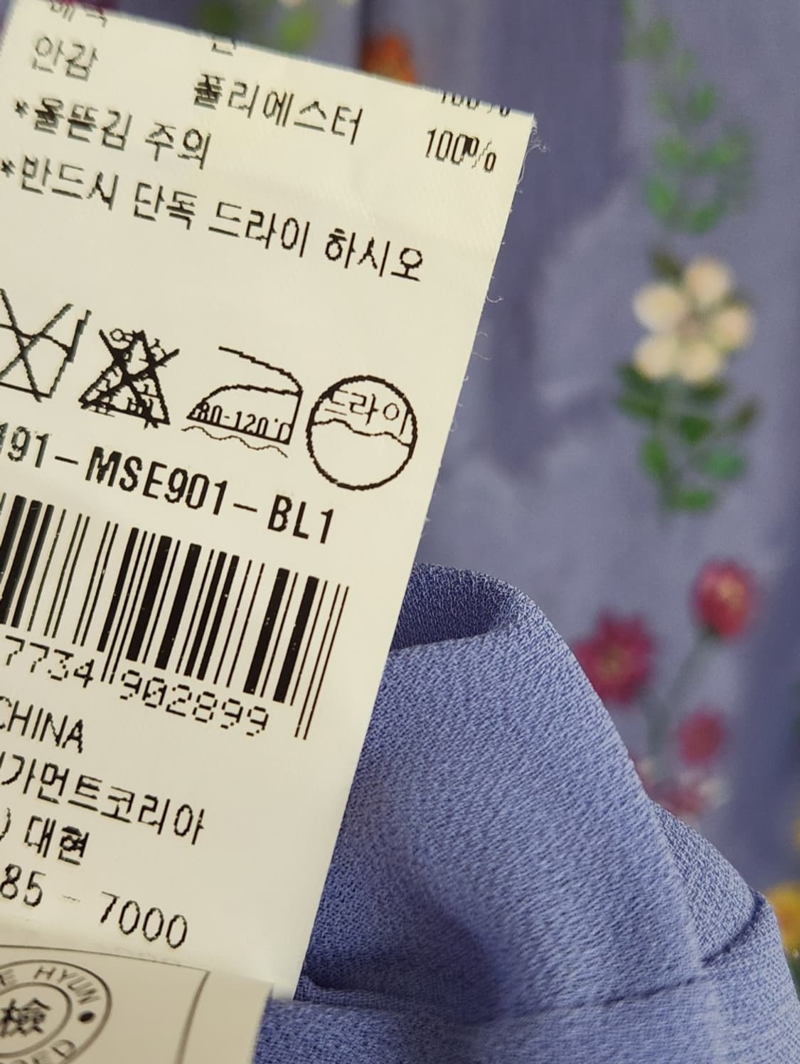 듀엘 자수 디테일 플로럴 원피스 55사이즈 상품이미지9