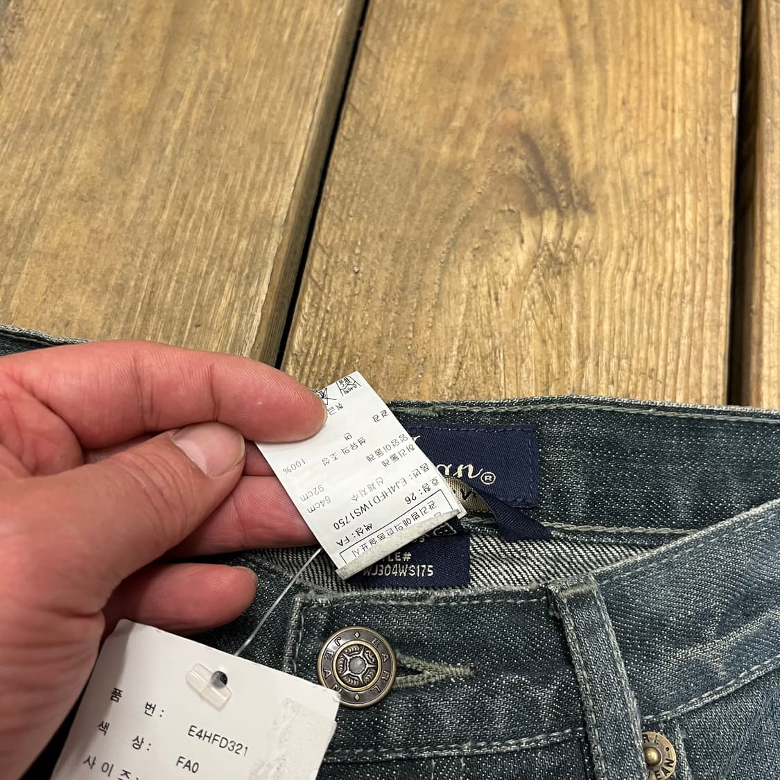 earl jean 부츠컷  상품이미지4