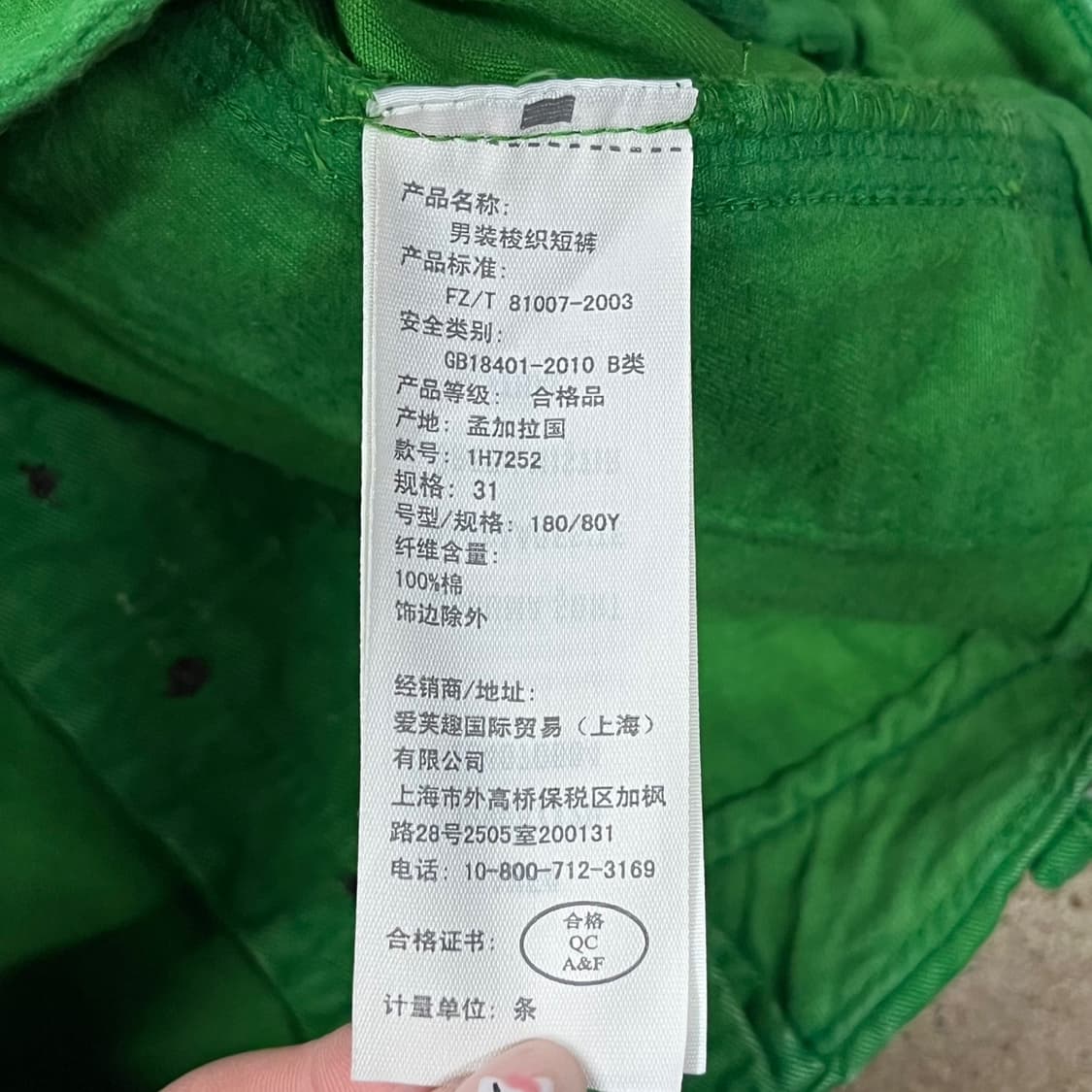 [정품/31] 아베크롬비 그린 반바지 b13 상품이미지6