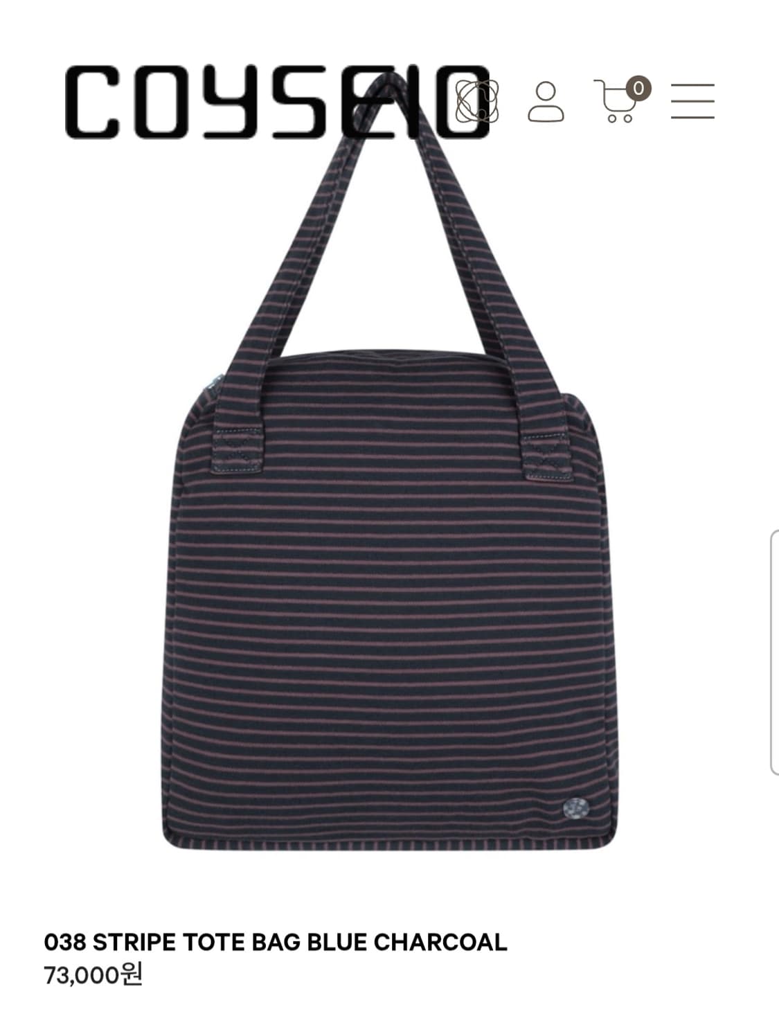 코이세이오 038 스트라이프 토트백 블루 차콜 상품이미지1