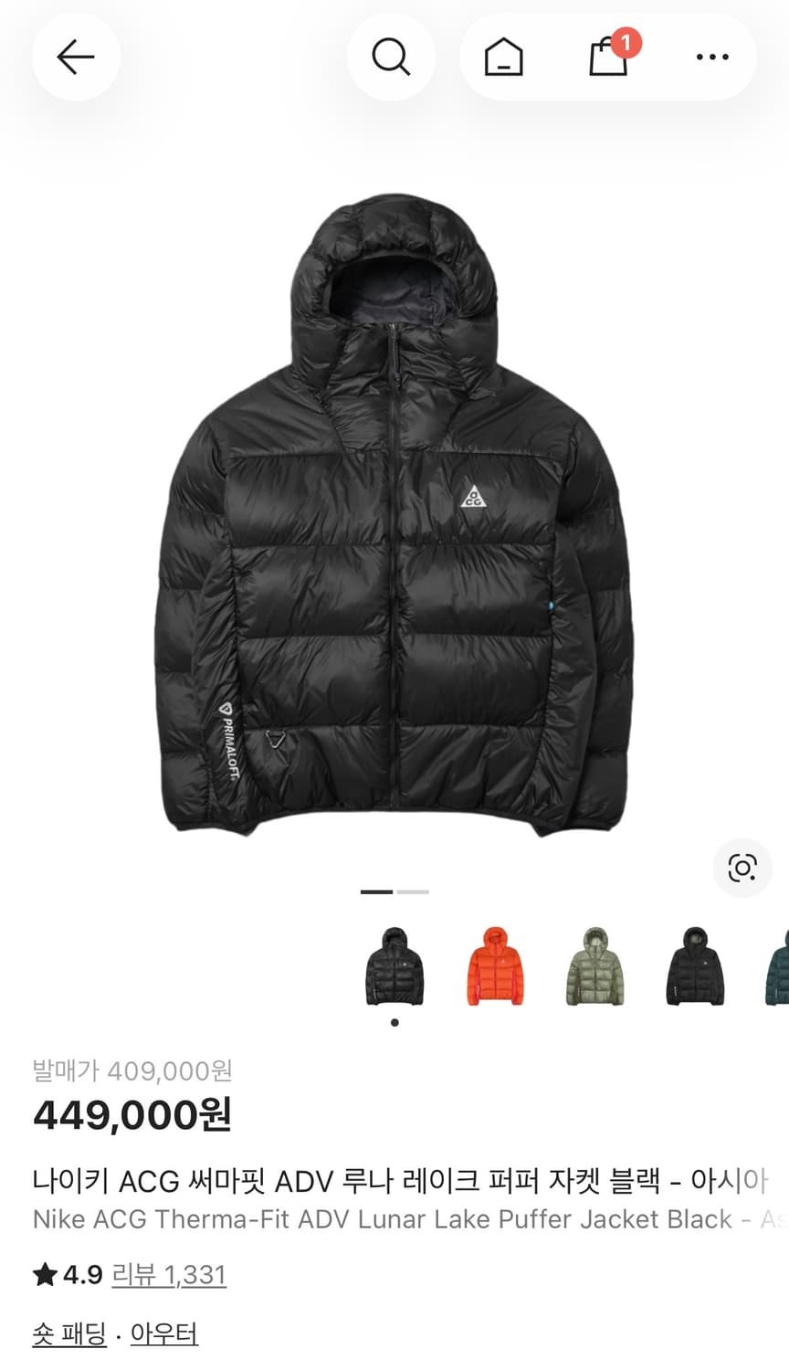 나이키 ACG 써마핏 루나 레이크 패딩 블랙 XL 상품이미지1