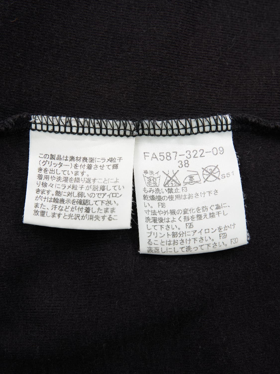 Burberry 블루라벨 민소매 티셔츠 상품이미지4