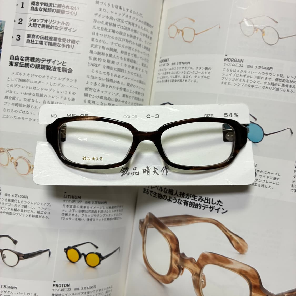 銘品晴夫作 하루오사쿠 일본 장인 셀룰로이드 뿔테 안경 상품이미지10