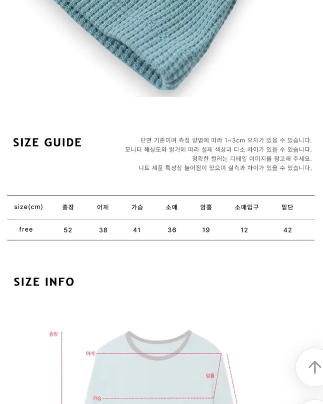 김아홉 와플링거티 블루 상품이미지5