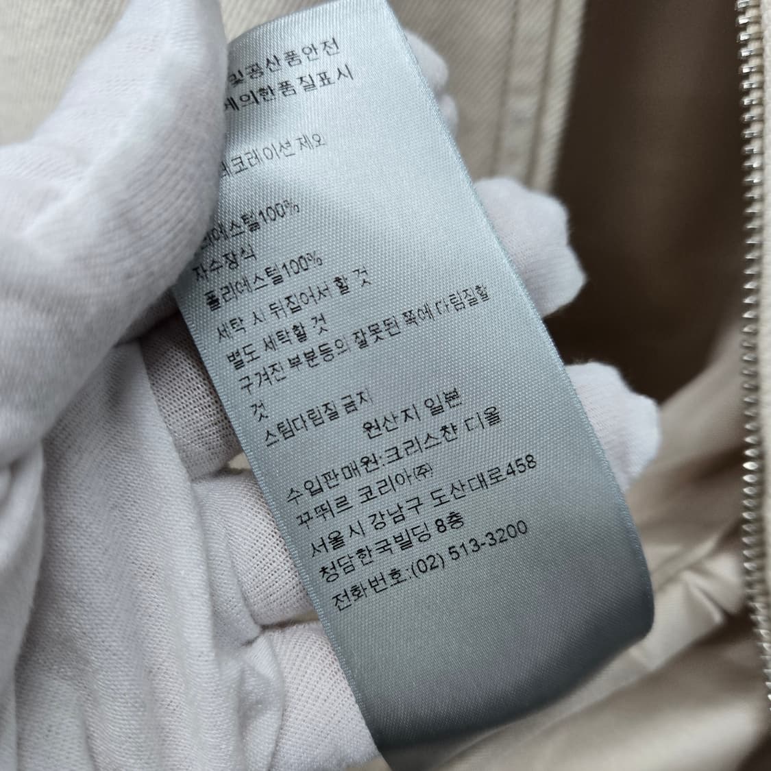 디올X데님티어스 디올티어스 백로고 데님 블루종 자켓 46 상품이미지6