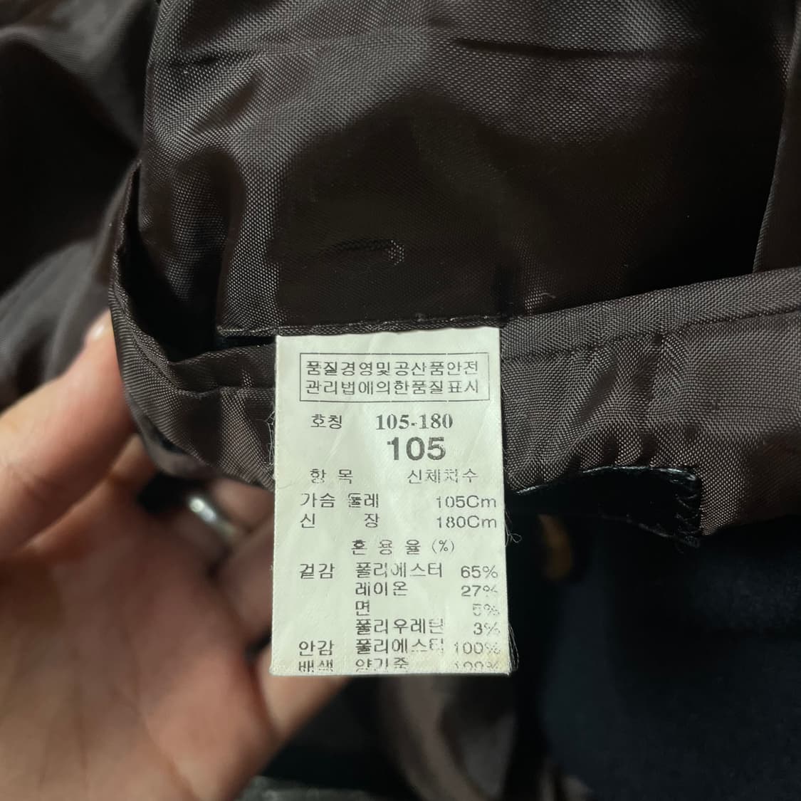 시스템 네이비 숏 더블 코트 105 상품이미지5