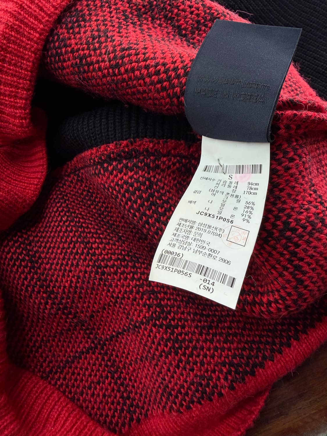 S/ 준지 레이어드 울 스웨터 니트 상품이미지9