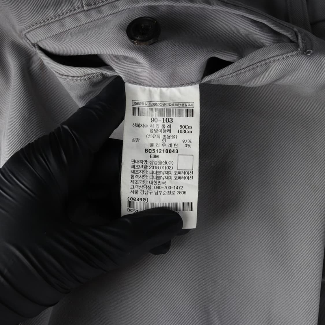 빈폴 원턱 코튼 스트레이트 치노 팬츠 그레이 상품이미지7