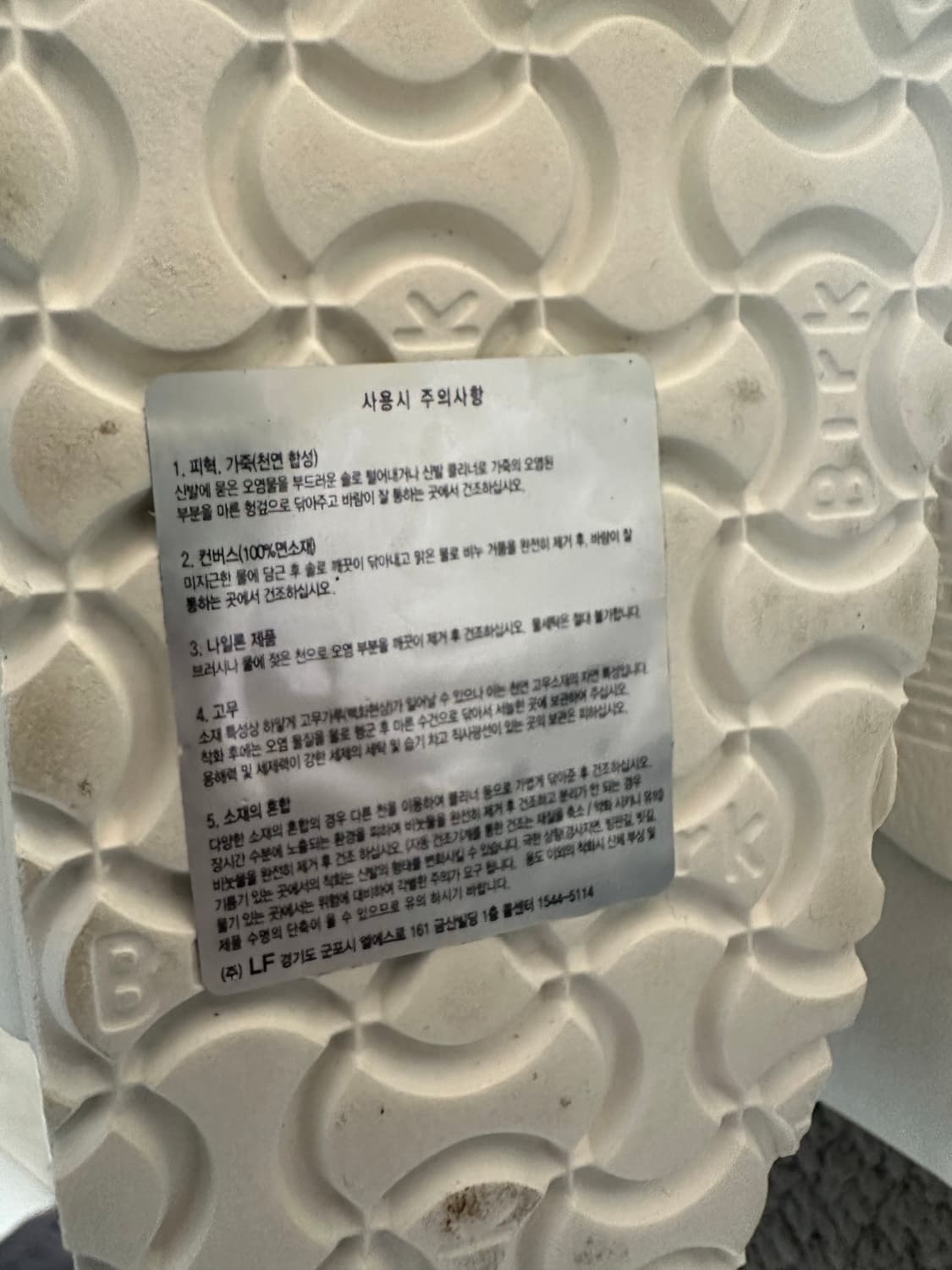 버켄스탁 지제 화이트 43 280 상품이미지2