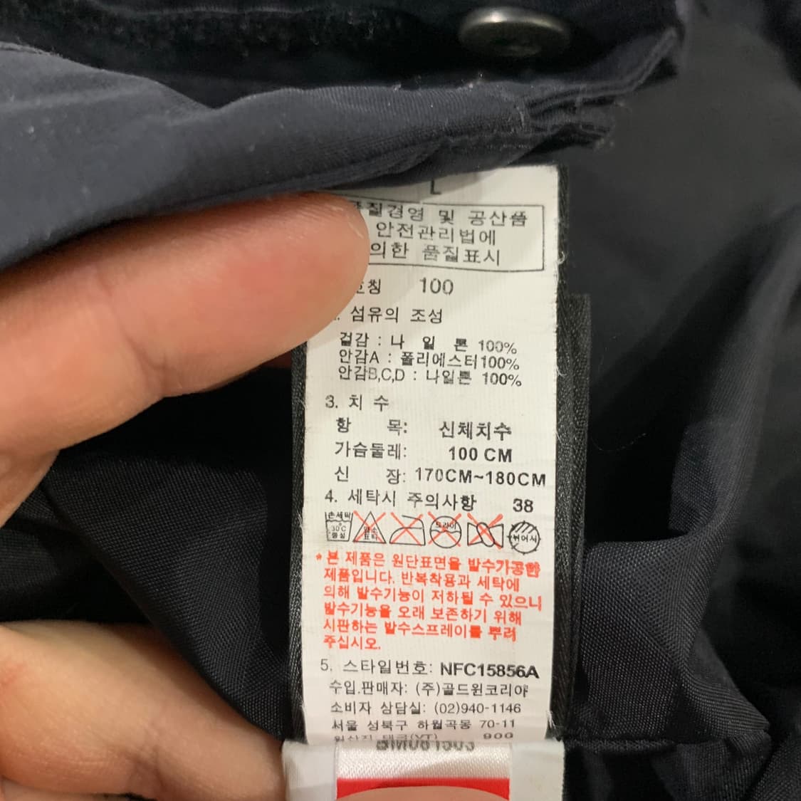 노스페이스 하이벤트 점퍼 상품이미지7