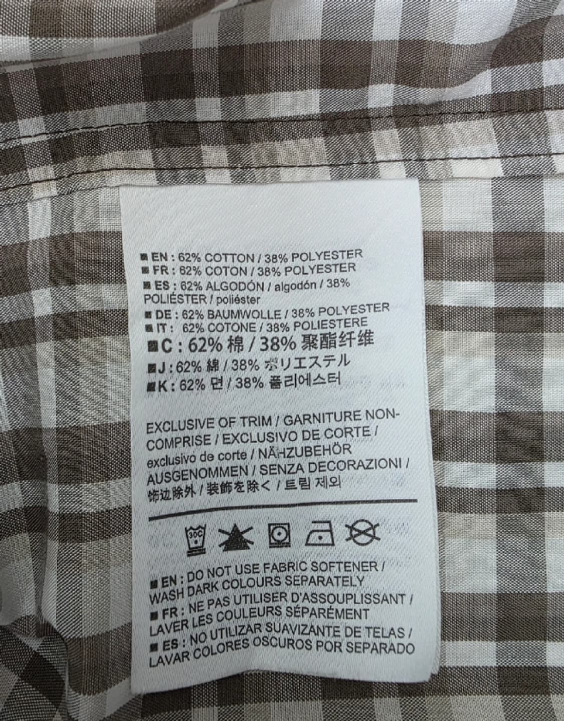 아크테릭스 셔츠 남방 90~95 상품이미지7