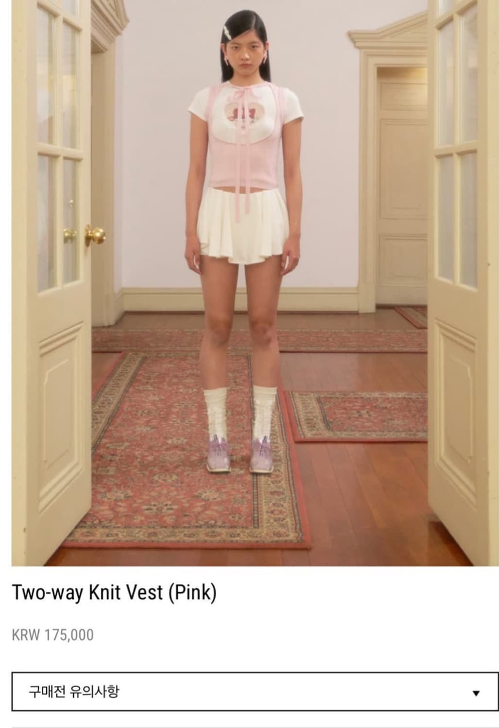 페르트 투웨이니트 베스트 핑크 상품이미지1