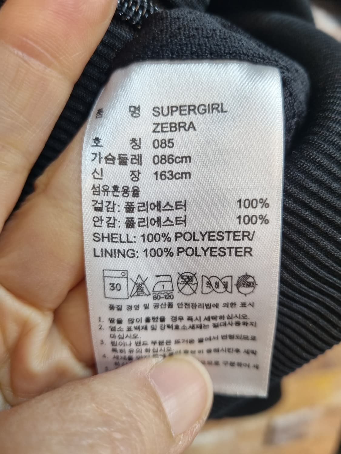 아디다스 제브라 패턴 트랙 자켓 상품이미지5