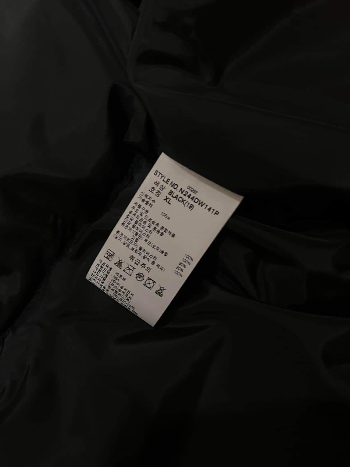 NBA 덕다운 롱 패딩 블랙 XL 상품이미지8