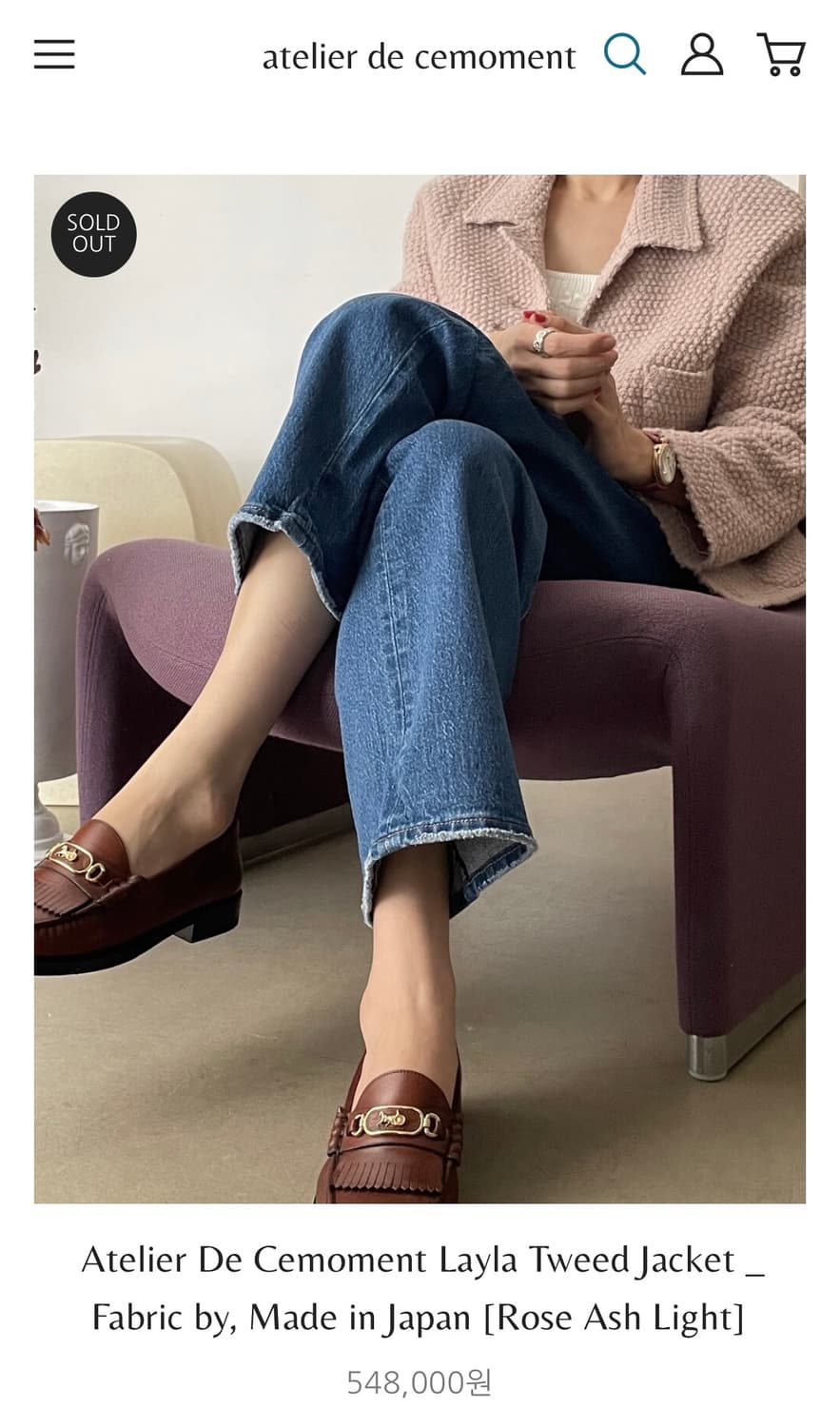 쎄모먼 Layla 트위드 자켓  상품이미지5