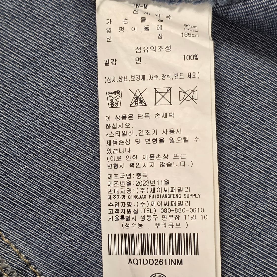 1375 LAP 랩 데님 롱원피스 M 여성 버튼형 플레어핏 데님원피스 상품이미지9