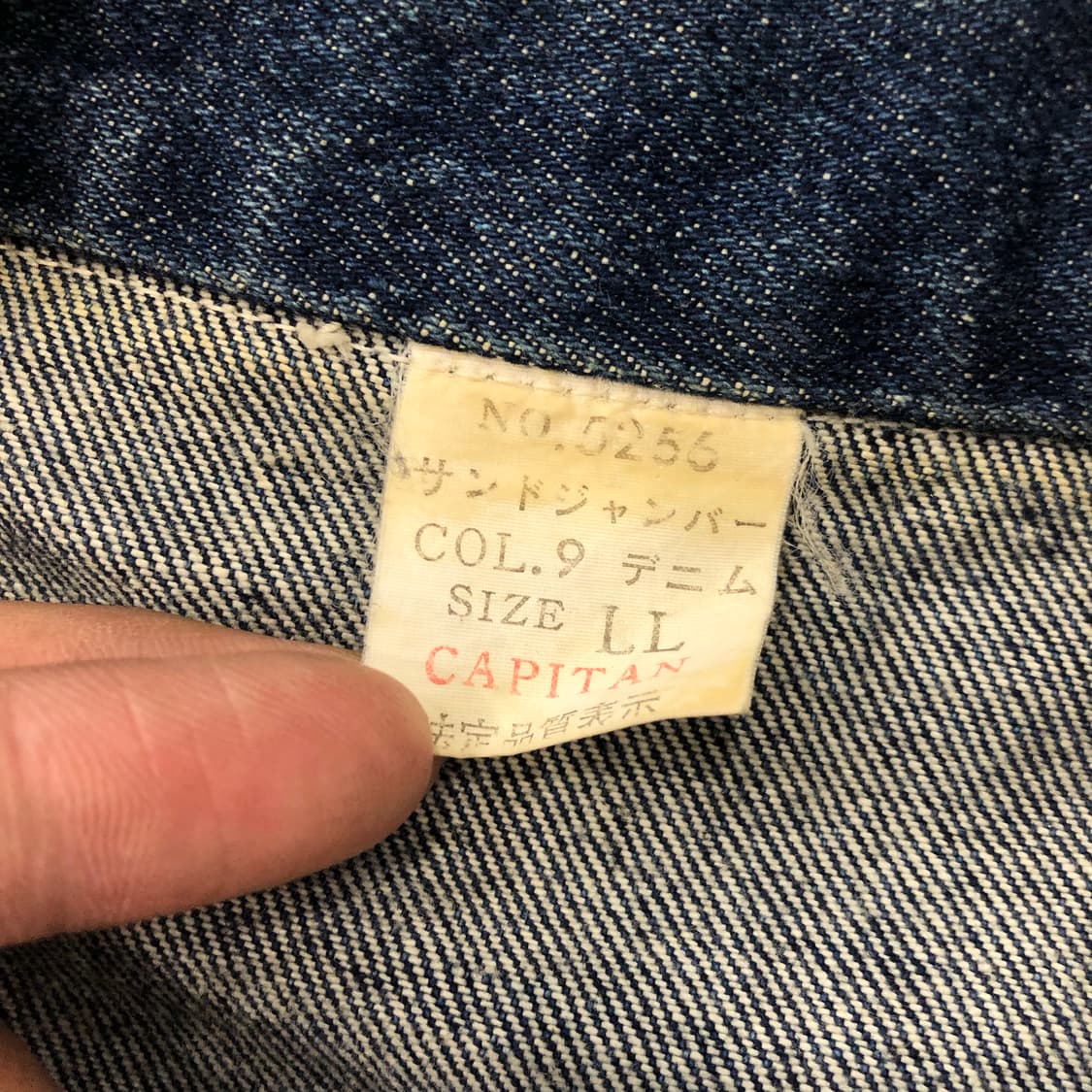 CAPITAN 90s jpn 빈티지 데님 워크 자켓 상품이미지5