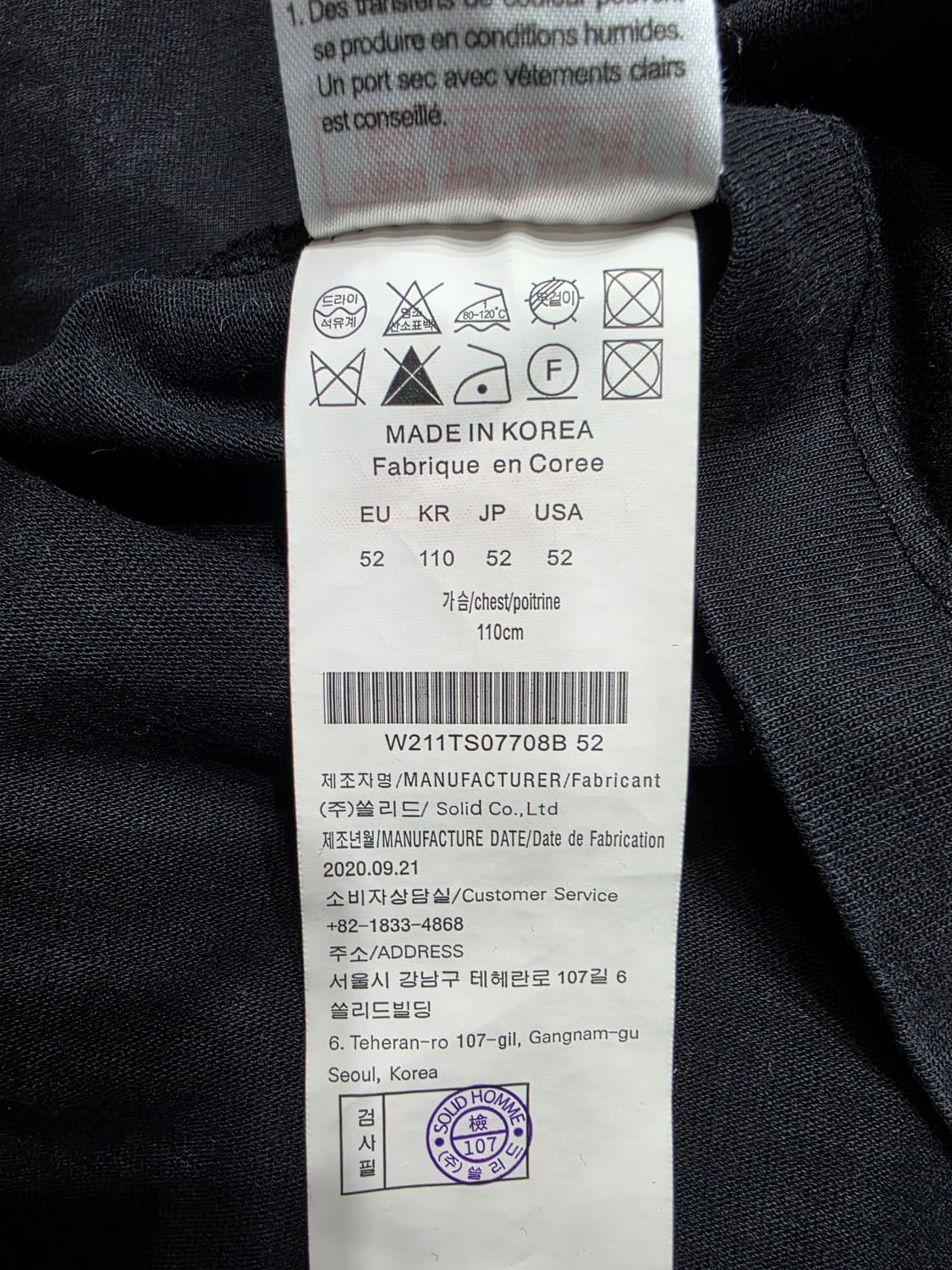 우영미 백로고 플라워 프린팅 반팔티 110 상품이미지10