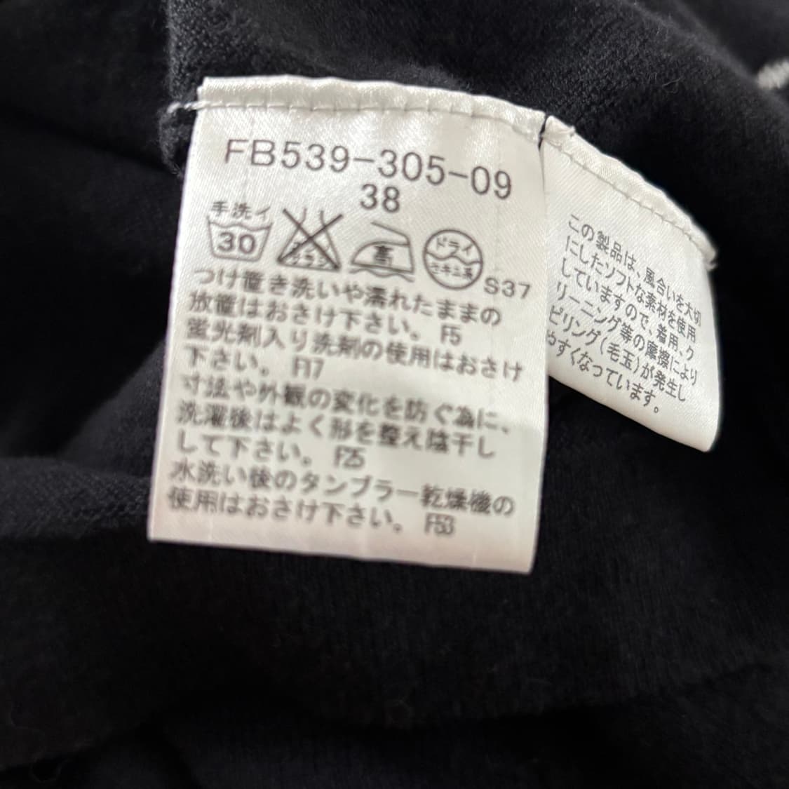 버버리 반팔 니트 블랙 상품이미지5