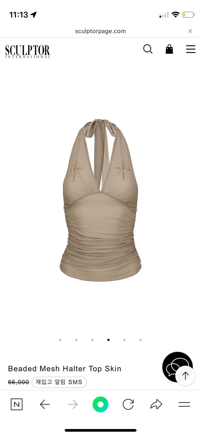 Beaded Mesh Halter Top Skin s 상품이미지1