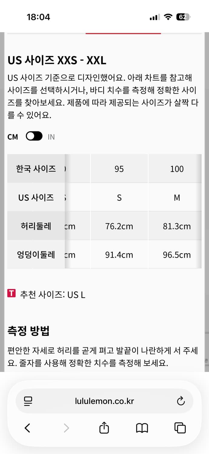 룰루레몬 데이드리프트 릴랙스핏 S사이즈 상품이미지5
