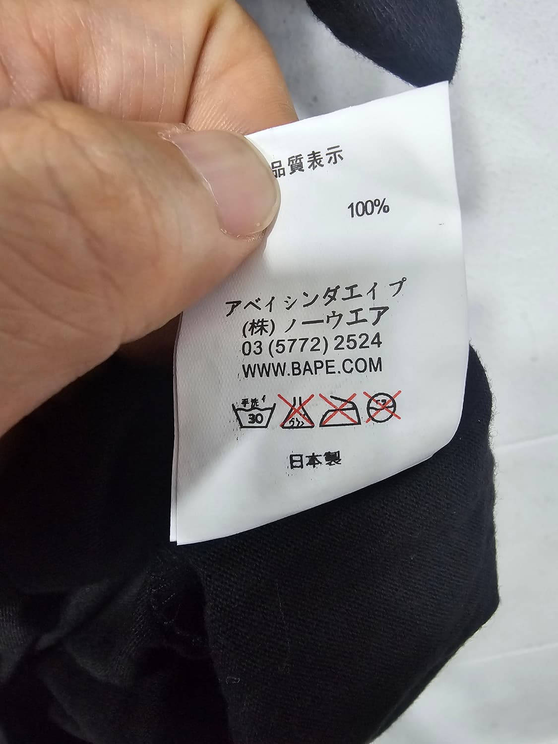 베이프 BAPE 블랙 반팔 티셔츠 새상품 상품이미지8