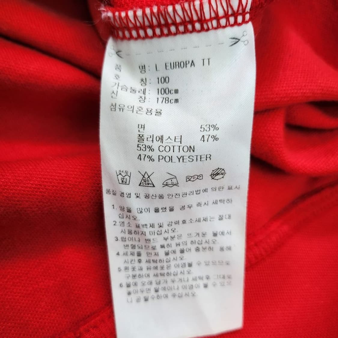 ADIDAS EUROPA TT 저지 100 상품이미지8