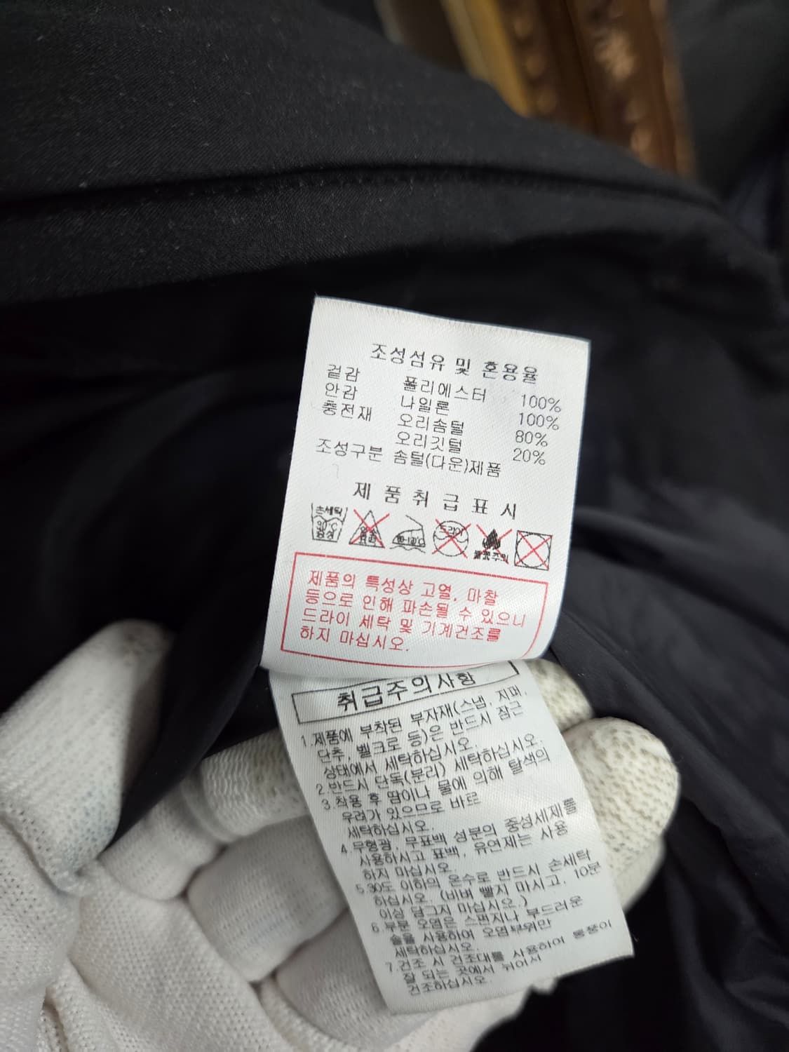 디스커버리 롱패딩 블랙 남자 100덕다운 상품이미지6