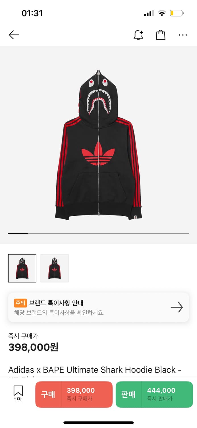 아디다스 베이프 샤크후드 L 상품이미지1